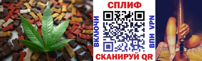 закладка  Сельцо  Canna-Cookies конопля 