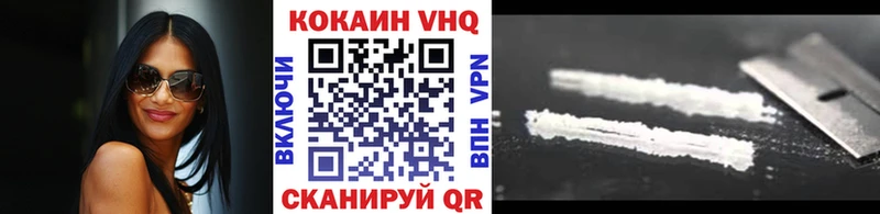 закладка  Сельцо  КОКАИН Перу 