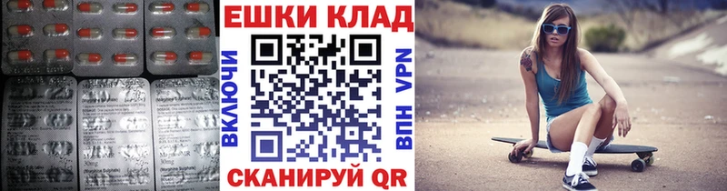 ссылка на мегу сайт  darknet как зайти  ЭКСТАЗИ 250 мг  Сельцо 