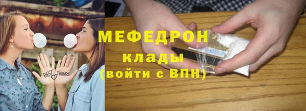 мескалин Алексеевка
