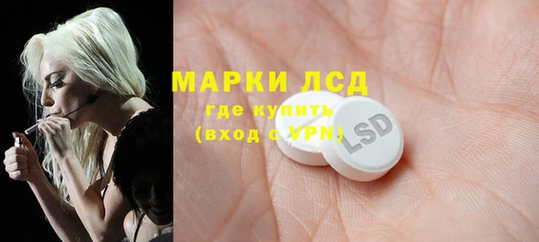 мескалин Алексеевка