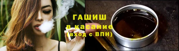 мескалин Алексеевка