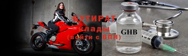 мескалин Алексеевка