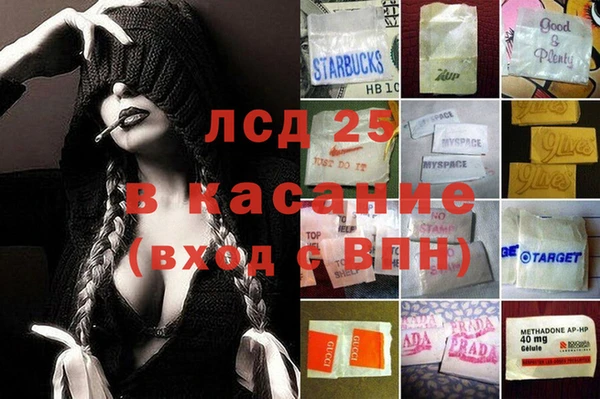 MESCALINE Алексин