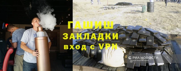 мескалин Алексеевка