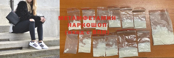 гашиш Няндома