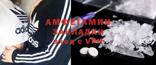 мескалин Алексеевка