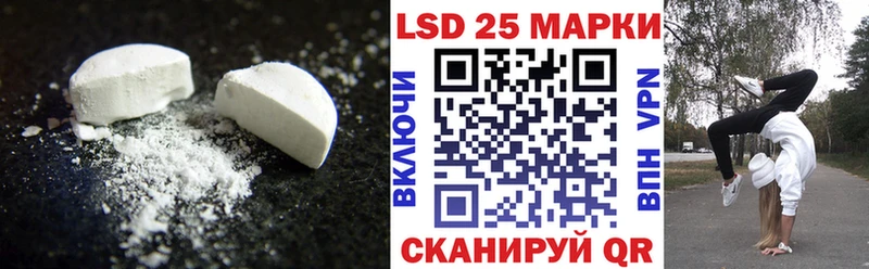 Лсд 25 экстази ecstasy  Сельцо 