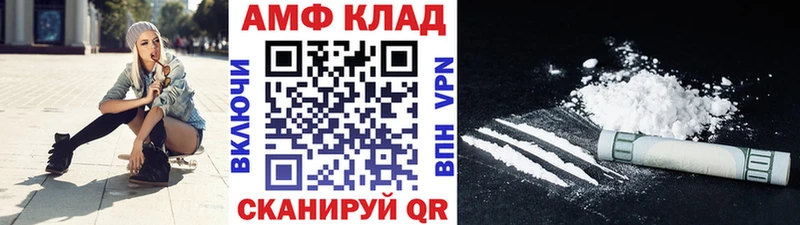 Первитин Декстрометамфетамин 99.9%  Сельцо 