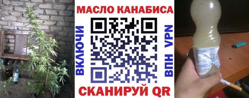 Дистиллят ТГК концентрат  МЕГА ссылка  Сельцо 